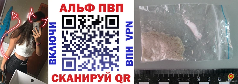 Купить закладку Балашиха MDMA  Гашиш 