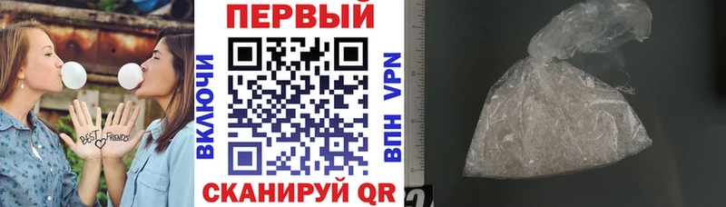Амфетамин Розовый  Балашиха 