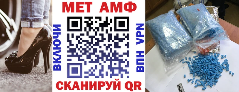 АМФЕТАМИН Premium Балашиха