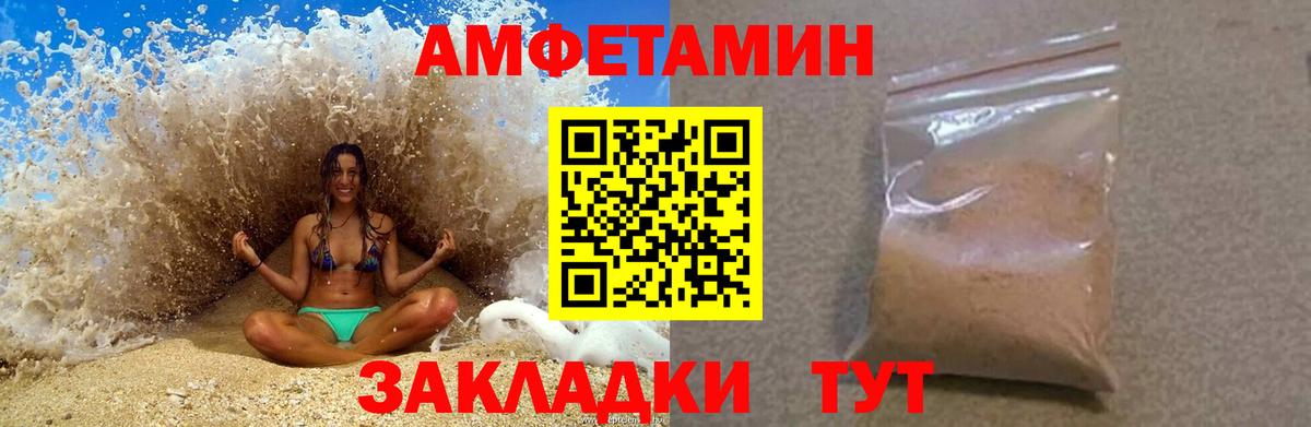 АМФ 98% Балашиха