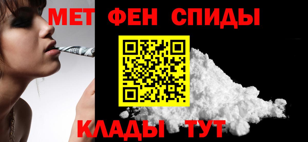 АМФЕТАМИН  Балашиха  мега ссылка  Amphetamine 97% 