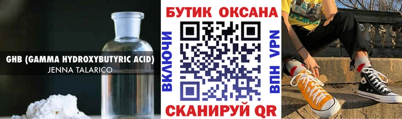 даркнет как зайти  Балашиха  БУТИРАТ бутик  блэк спрут зеркало 
