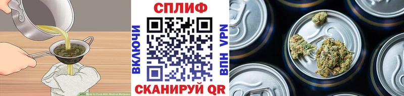 где продают наркотики  Балашиха  Canna-Cookies конопля 