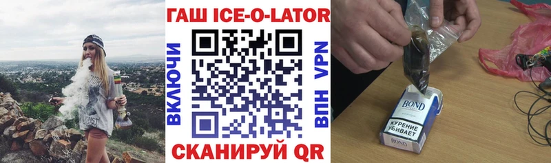 ГАШИШ гашик Балашиха