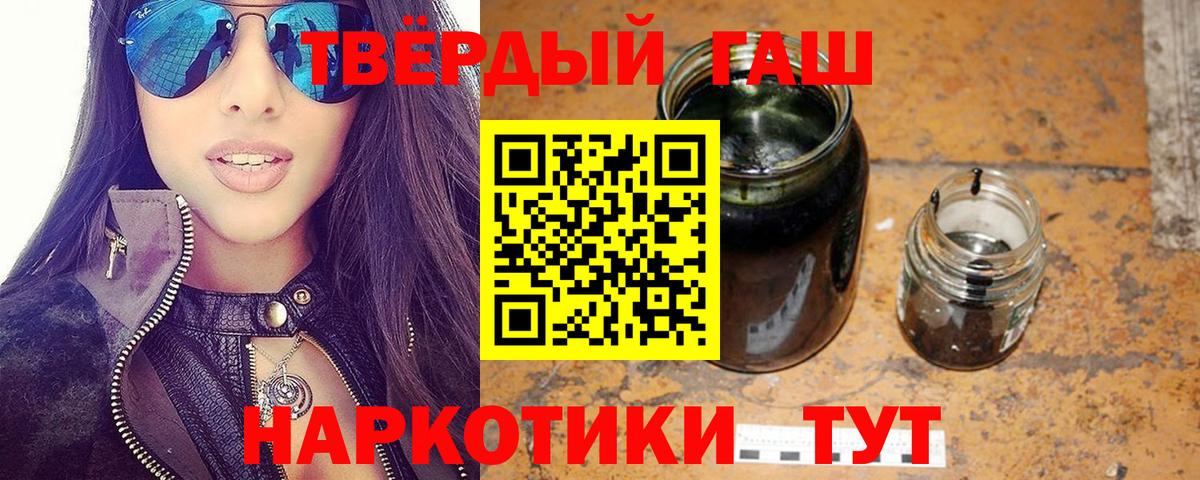 Гашиш Ice-O-Lator  Вход с VPN  Балашиха  ГАШ VHQ 