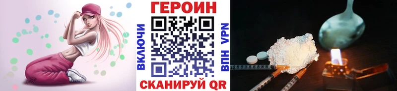 Героин белый  Балашиха 