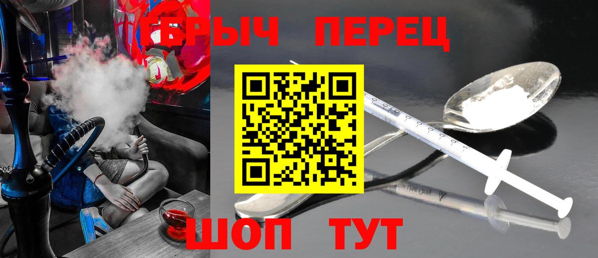 Героин  Балашиха  ГЕРОИН афганец 