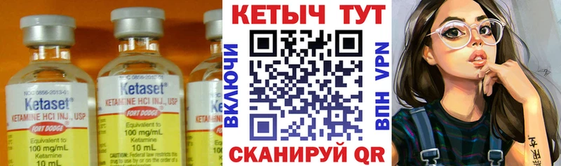 кракен зеркало  Балашиха  КЕТАМИН ketamine  закладки 