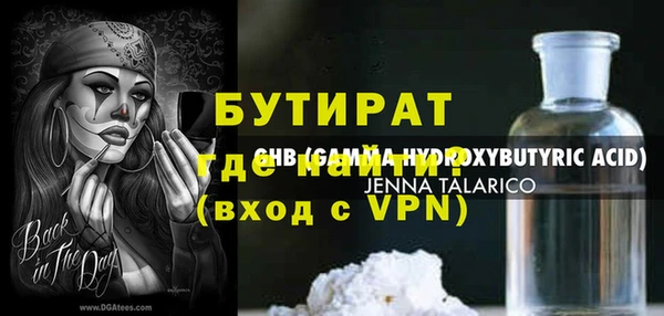 гидра Козельск