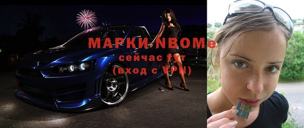 героин Козловка