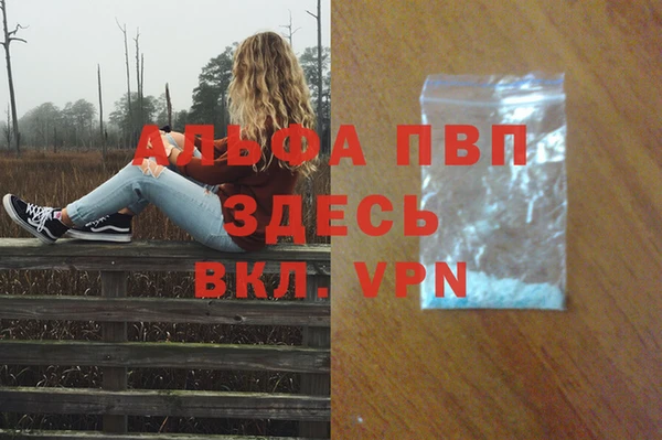 меф VHQ Кодинск