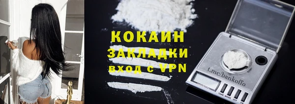 меф VHQ Кодинск