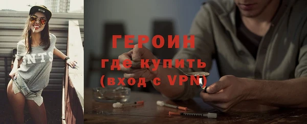 наркотики Кинешма