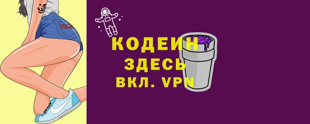 меф VHQ Кодинск