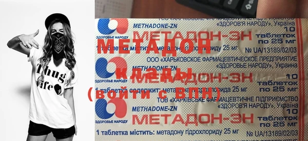 гидра Козельск