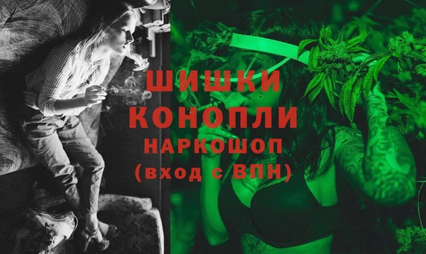 MDMA Premium VHQ Красноперекопск