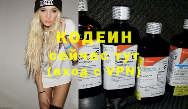 меф VHQ Кодинск