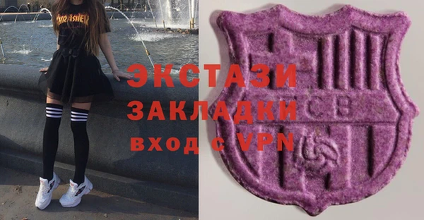 меф VHQ Кодинск
