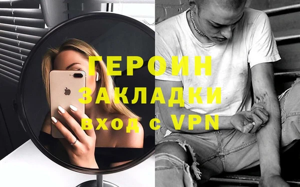 меф VHQ Кодинск