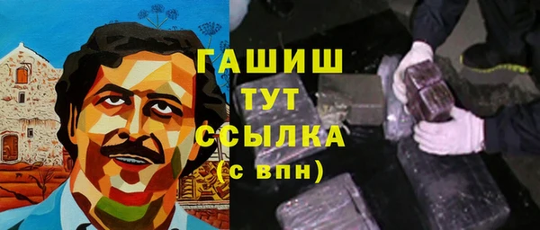 гидра Козельск