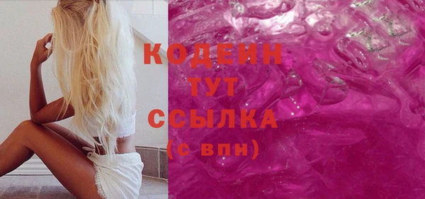 экстази Краснослободск