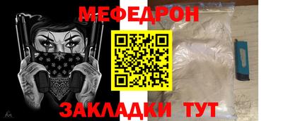 прущие крисы Апрелевка