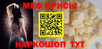 а пвп мука Аргун