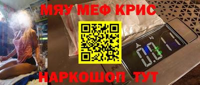 мескалин Апшеронск