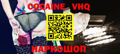 альфа пвп Апрелевка