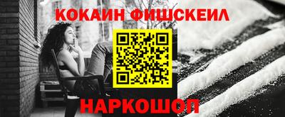 альфа пвп Апрелевка