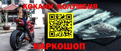 прущие крисы Апрелевка