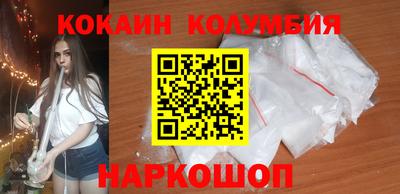 мескалин Апшеронск