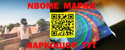 мескалин Апшеронск