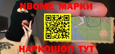 мескалин Апшеронск