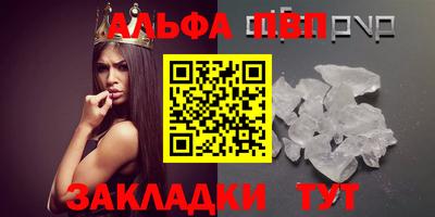 кристаллы Апшеронск