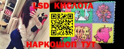 мескалин Апшеронск