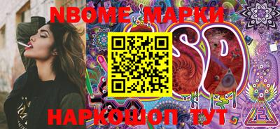 PSILOCYBIN Берёзовский