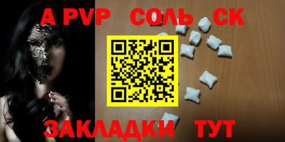 прущие крисы Апрелевка