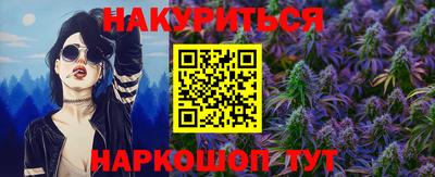 прущие крисы Апрелевка