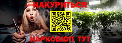 мескалин Апшеронск