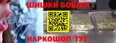 кристаллы Апшеронск