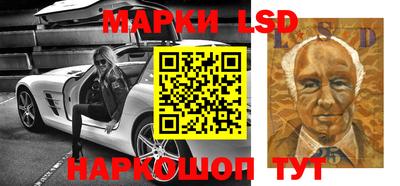 кристаллы Апшеронск