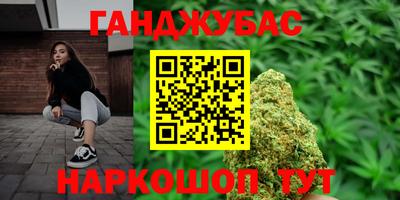 мескалин Апшеронск