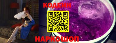 мескалин Апшеронск