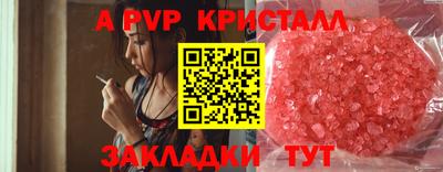 мескалин Апшеронск