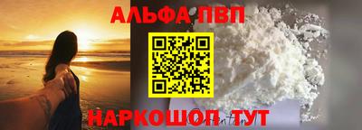 мескалин Апшеронск