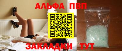 а пвп мука Аргун