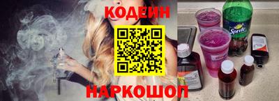 мескалин Апшеронск