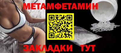 альфа пвп Апрелевка