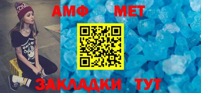 кристаллы Апшеронск